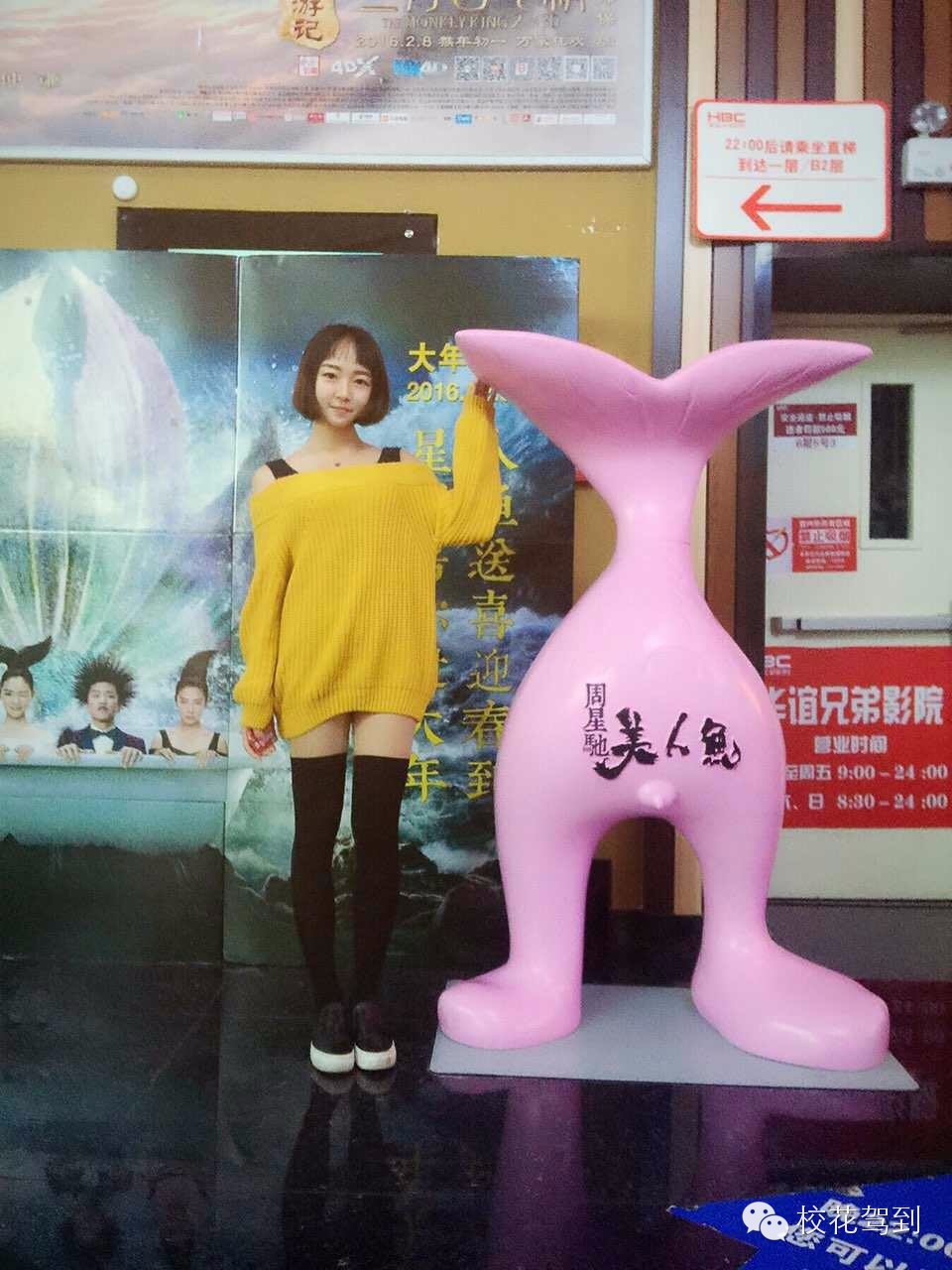 校花驾到：98年清新伶俐美少女-北京工业大学校花林雨亭