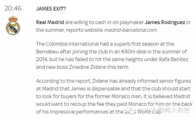 皇马引援j罗,皇马租借内马尔