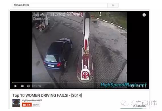 女人开车就是霸气视频,女人开车时搞笑的样子