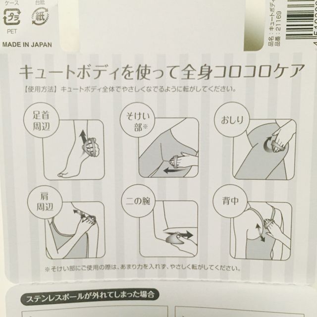 七龙珠按摩器热门视频,七龙珠按摩器的介绍