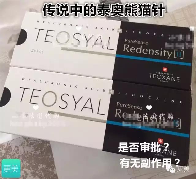 美容针剂注射需要什么资质,美容针剂属于哪类产品