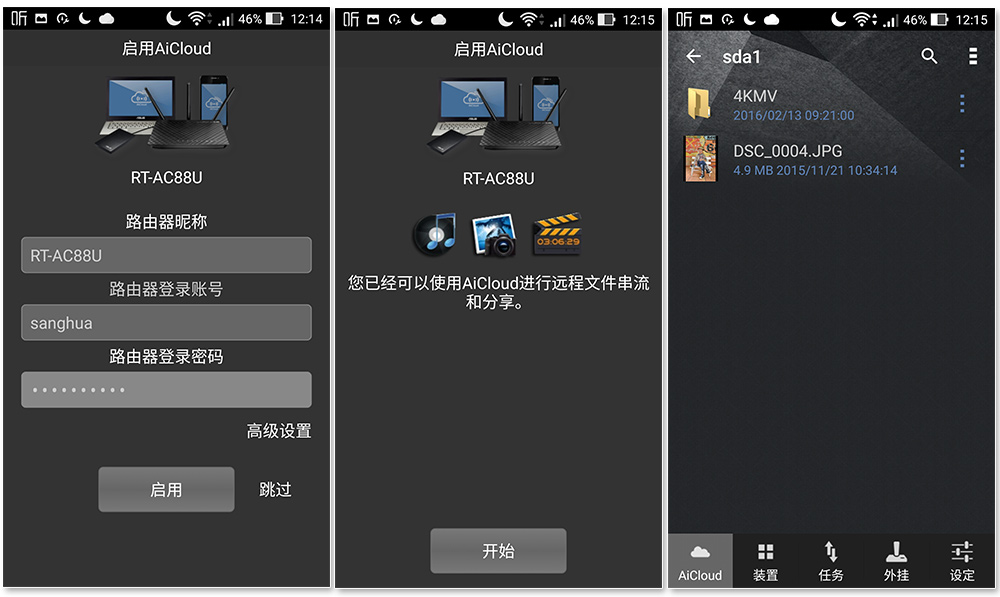 屌丝真的能逆袭吗,吊丝经济