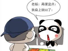 化妆品代购猫腻,化妆品代购是真是假