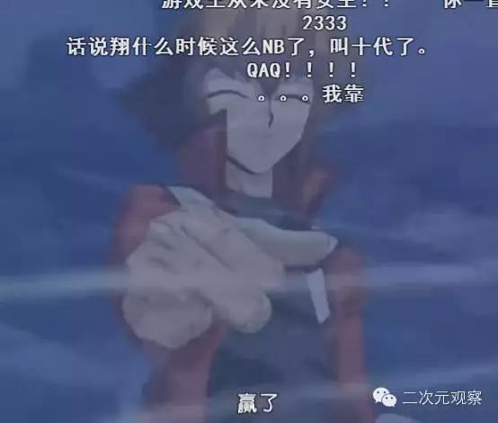 游戏（基）王三部曲回忆录（中）