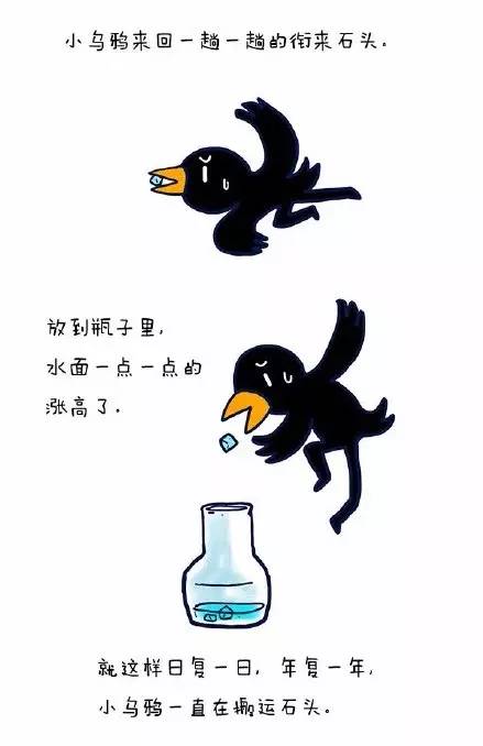 脑洞又大又污的毁童年漫画，看完想报警！