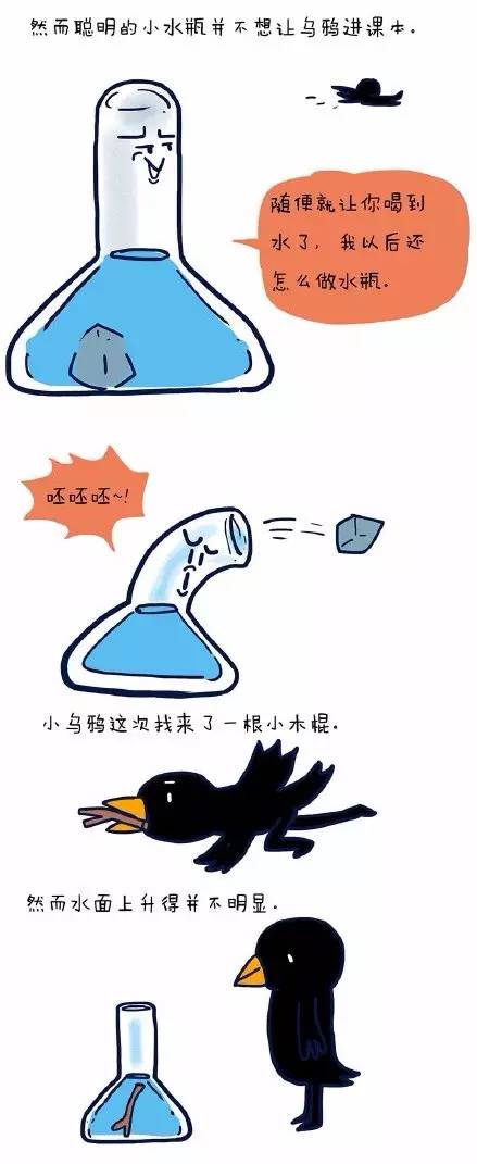 脑洞又大又污的毁童年漫画，看完想报警！
