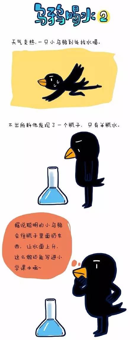 脑洞又大又污的毁童年漫画，看完想报警！