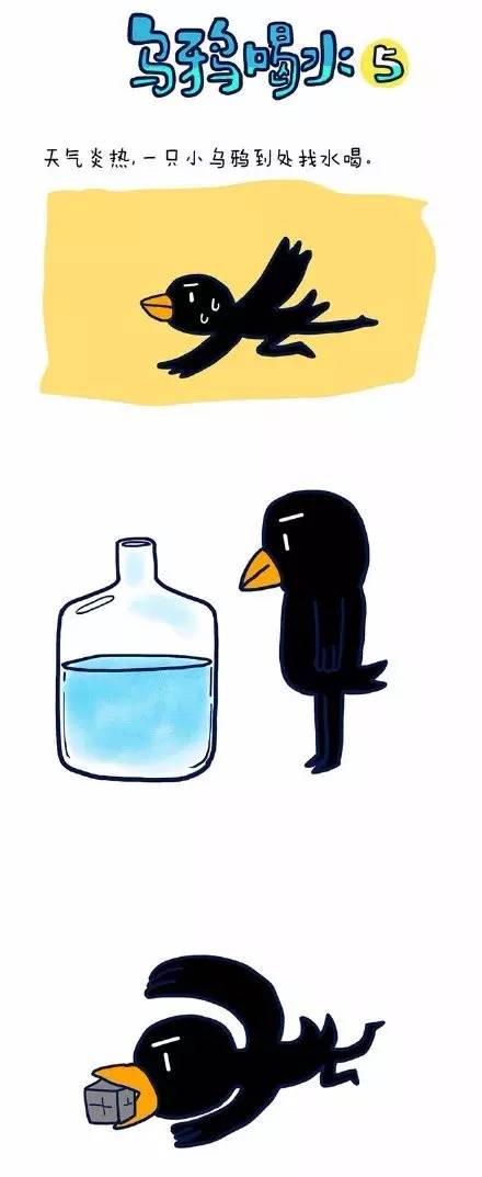 脑洞又大又污的毁童年漫画，看完想报警！