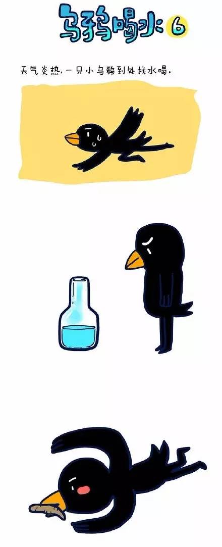 脑洞又大又污的毁童年漫画，看完想报警！