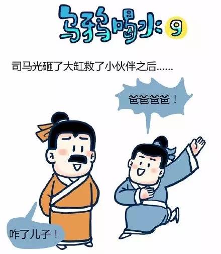脑洞又大又污的毁童年漫画，看完想报警！