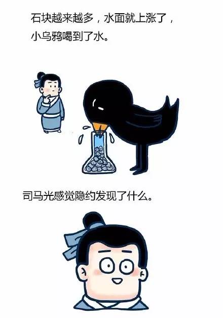 脑洞又大又污的毁童年漫画，看完想报警！