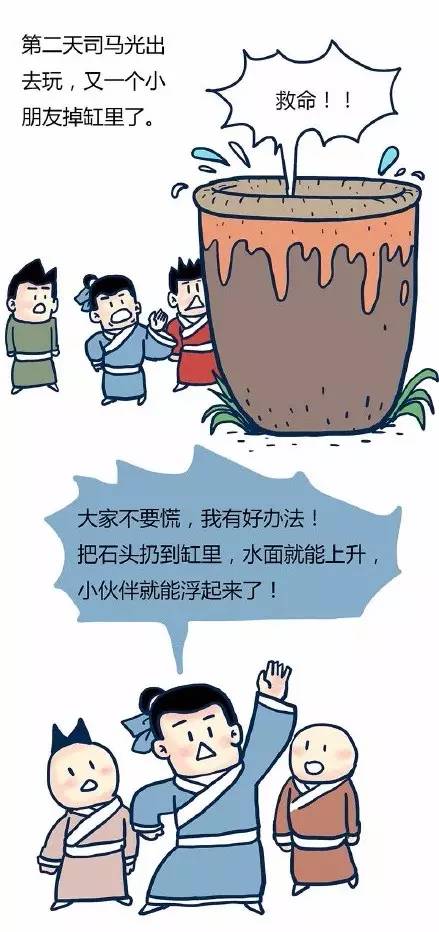 脑洞又大又污的毁童年漫画，看完想报警！