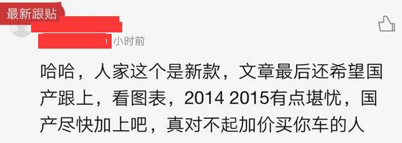 中款丰田汉兰达,美版汉兰达2.4t和国内2.0