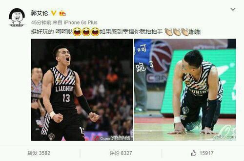 cba裁判误判郭艾伦,郭艾伦波兰黑哨完整版