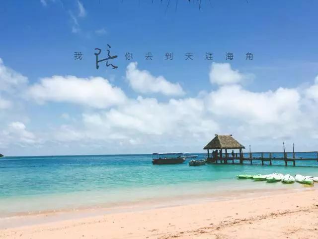 全球度蜜月首选的地方,全球十大最适合度蜜月的海岛