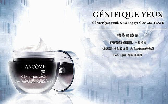 兰蔻小黑瓶真的有那么好吗,兰蔻小黑瓶国外和国内的区别