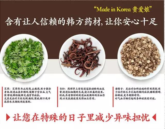 女生姨妈期用哪个姨妈巾最好,女生姨妈期该用什么姨妈巾