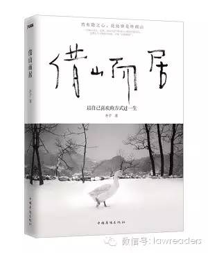 唯有读书和运动不可辜负,读书与跑步不可辜负