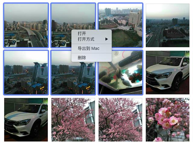 连接苹果与安卓锤子SmartFinder体验评测