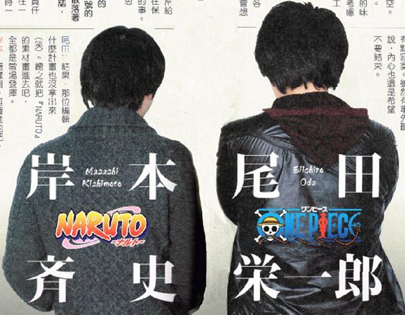 鹰目话道,海贼王817雷藏登场