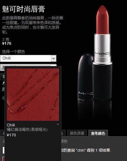 复古姨妈红值得买吗,复古红和姨妈红的区别