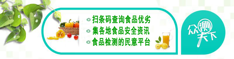 浜笢椋熷搧鍜屾窐瀹濆摢涓ソ,浜笢娣樺疂椋熷搧