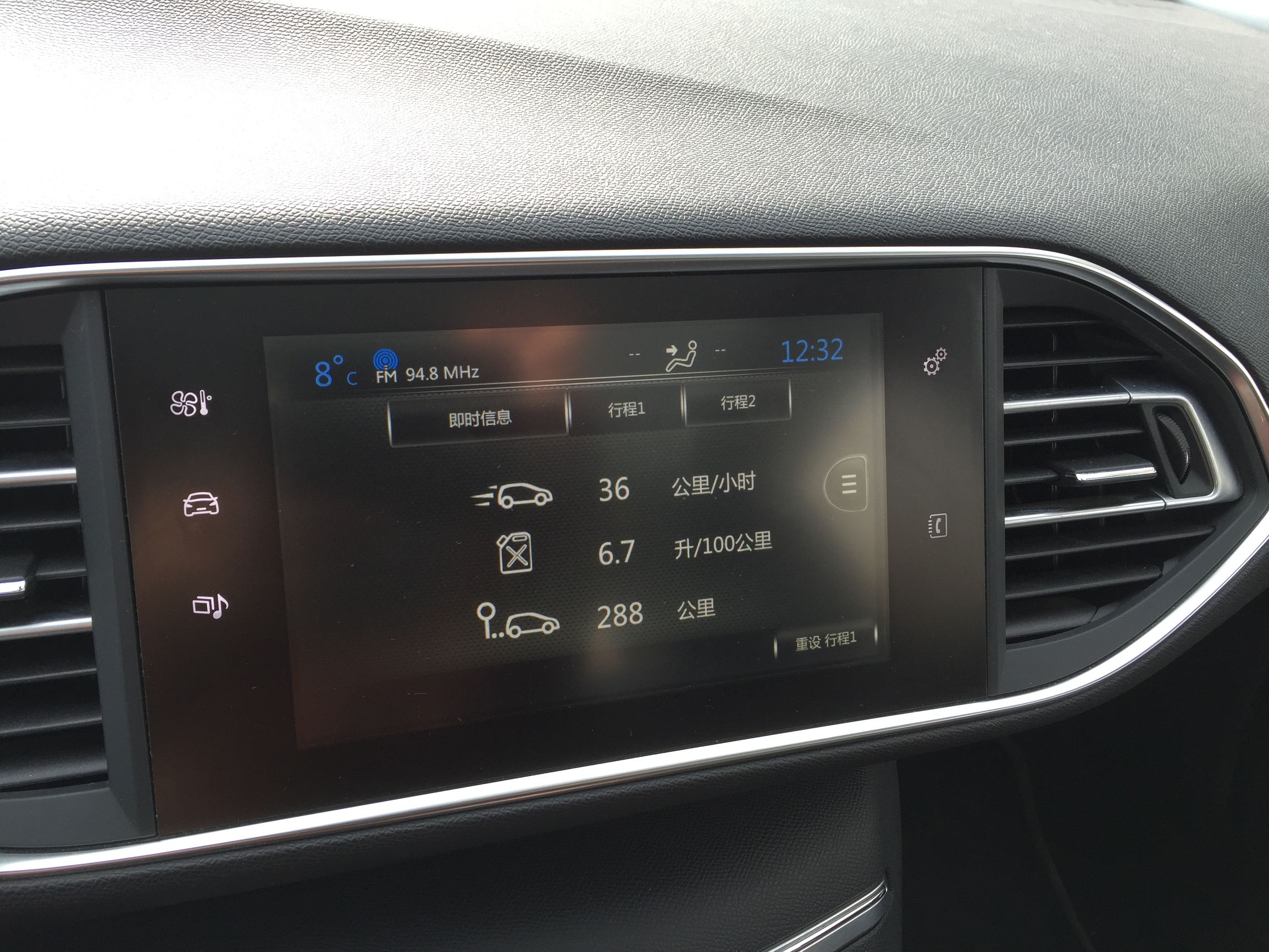 东风标致3081.6T试驾第一视角,东风标致308s试驾视频大全