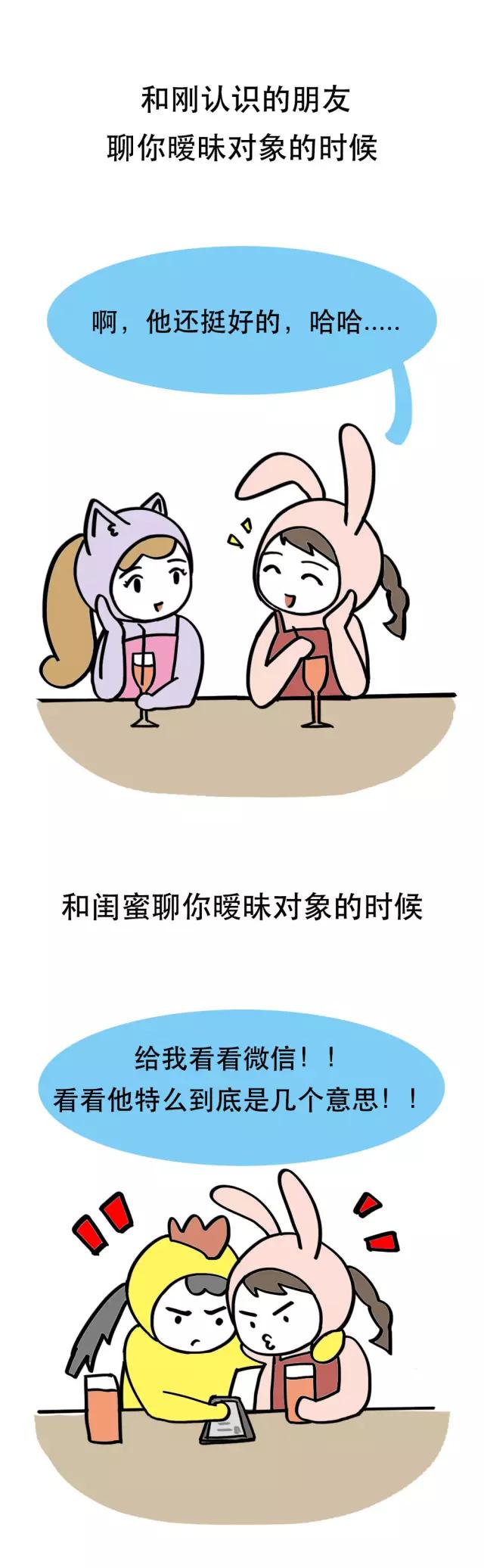 有一个合格闺蜜什么体验,有个特别贴心的闺蜜