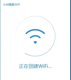 小米的随身wifi是无限流量吗,小米随身wifi如何当接收器