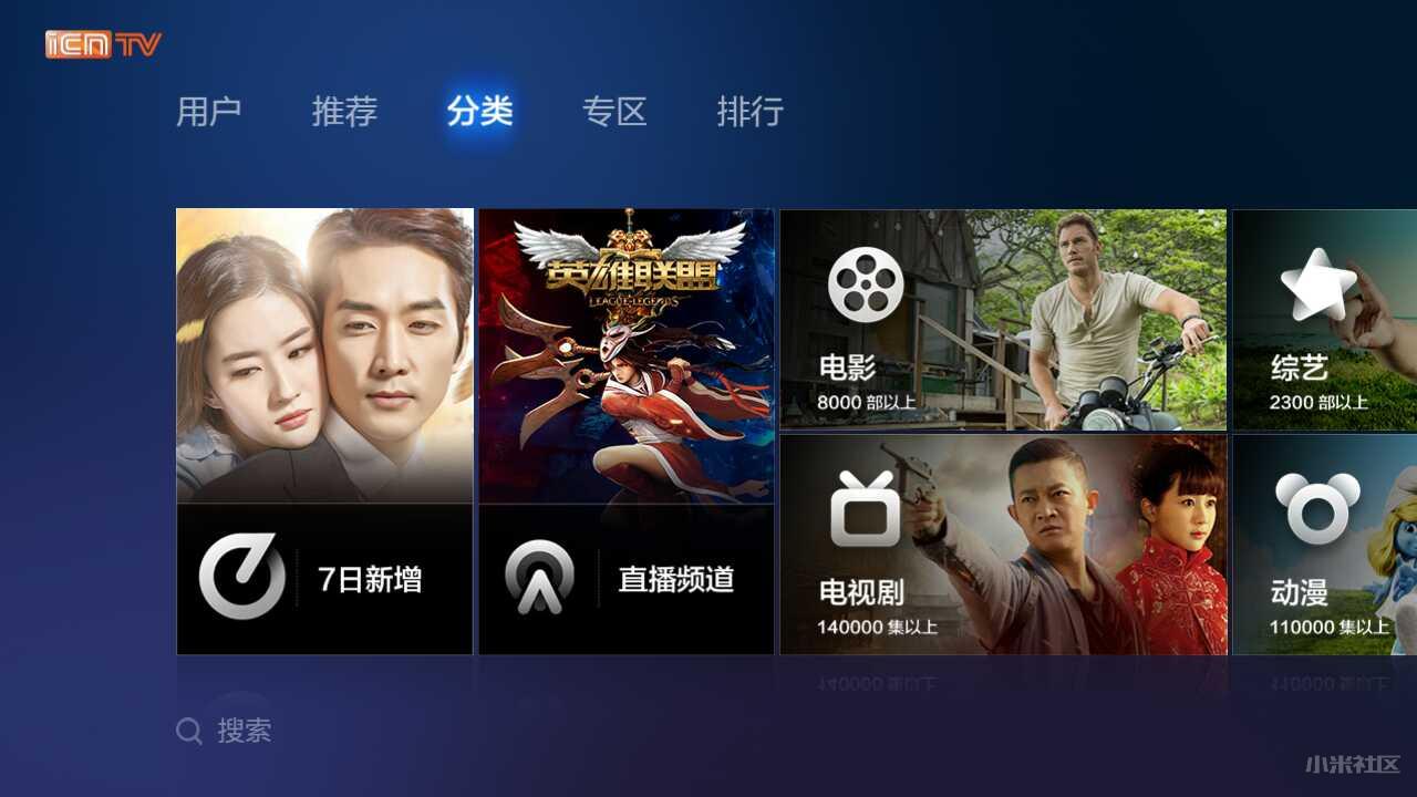 小米盒子1增强版,小米12.0.5稳定版有必要更新吗