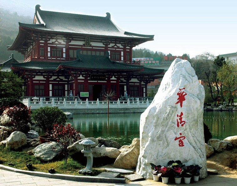 西安最有意思的山,西安热门山