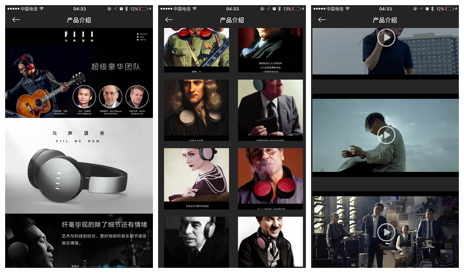 要玩就玩高端局,fiilwireless陶瓷测评