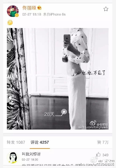 产后绑腹带练瘦身操,产后绑束腹带真的能瘦肚子吗