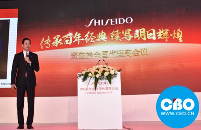 资生堂社长鱼谷雅彦,资生堂董事长鱼谷雅彦