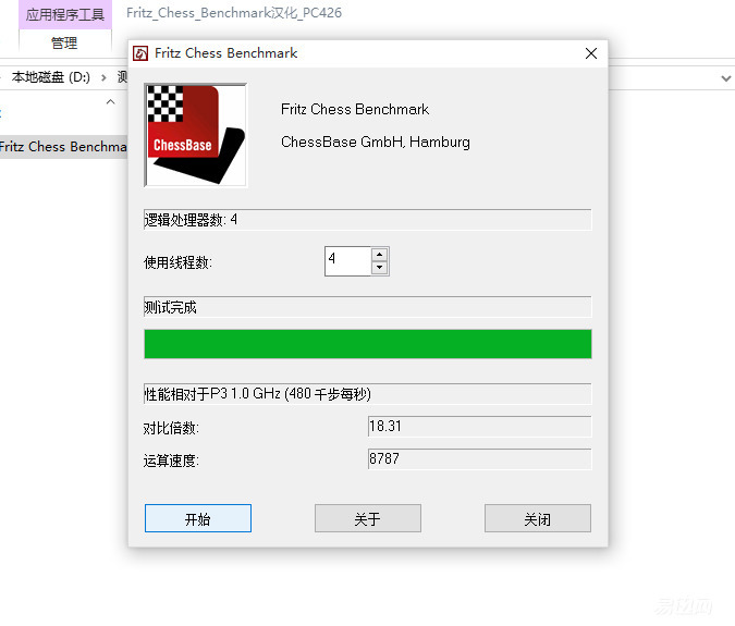 微星gt62vr换固态,微星gt62vr1060测评