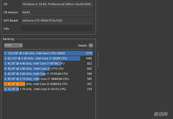 微星gt62vr换固态,微星gt62vr1060测评