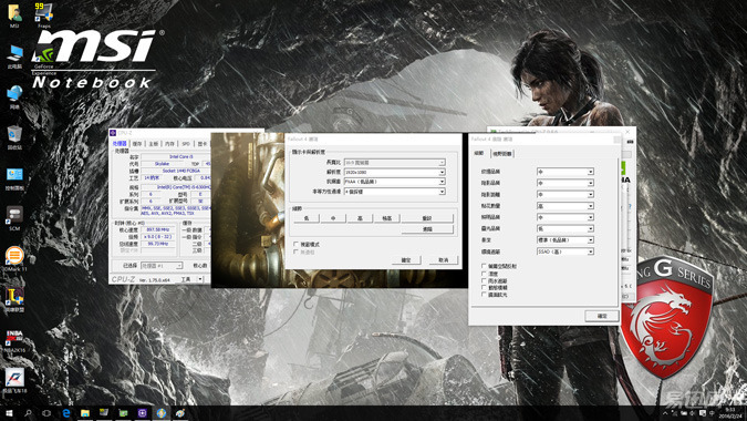 微星gt62vr换固态,微星gt62vr1060测评