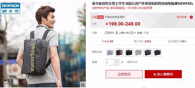 背了这几个包，谁能看出来我是码农？