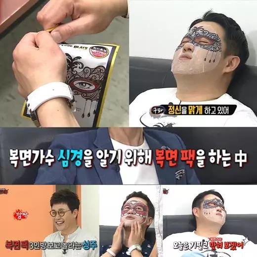 盘点韩国节目组,韩国综艺推荐面膜