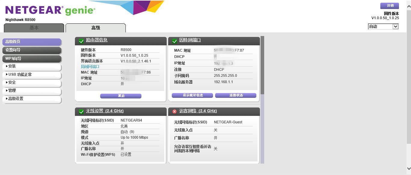 网件热门路由,网件最值得入手路由器