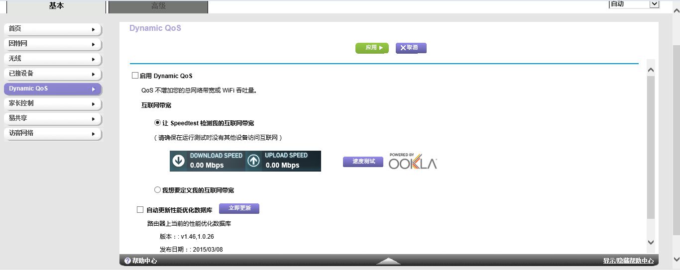 网件热门路由,网件最值得入手路由器