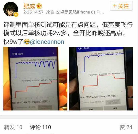 当你去日本买马桶时,诺基亚老家的人疯抢这个中国手机