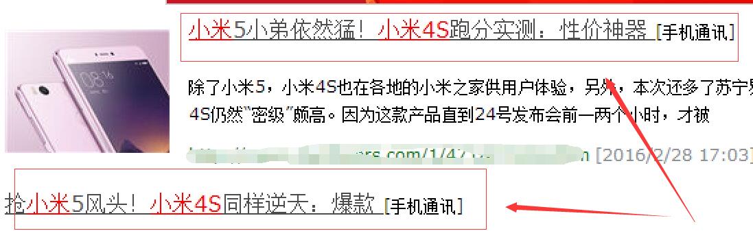小米4s值得购买吗,小米4s详细图解