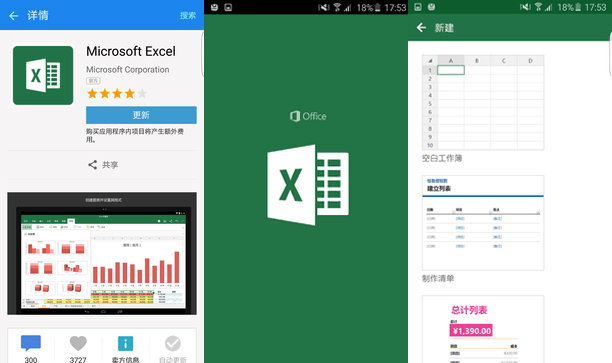 s6edge,三星s6edge哪个版本最好用