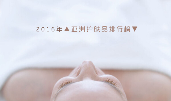 韩国祛斑护肤品排行榜,韩国好护肤品排行榜2015