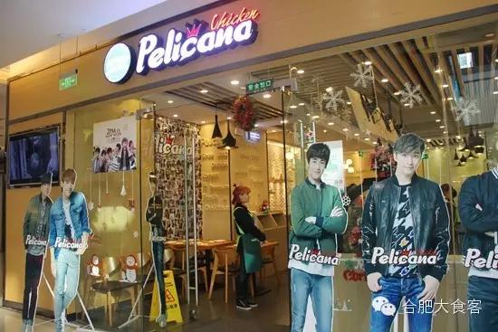 有哪些好吃的韩式炸鸡店,一家超好吃的韩式炸鸡店