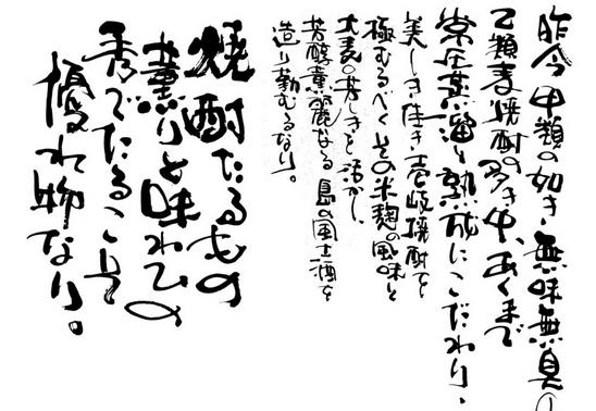 日语五十音图入门超强记忆,日语零基础入门自学app