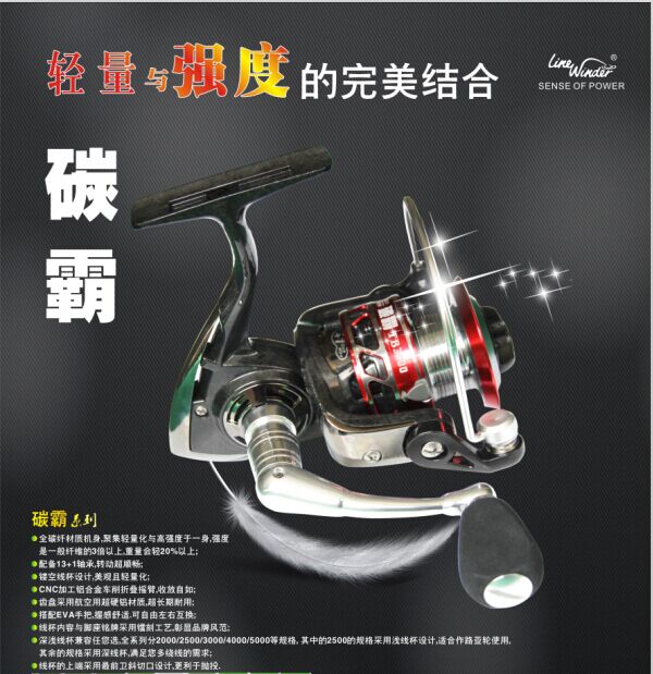 钓具企业生产出军用碳纤维材料,鱼轮碳纤维