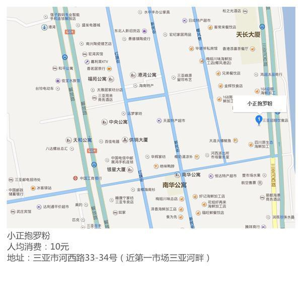 2017年三亚美食节时间,2017年三亚美女模特