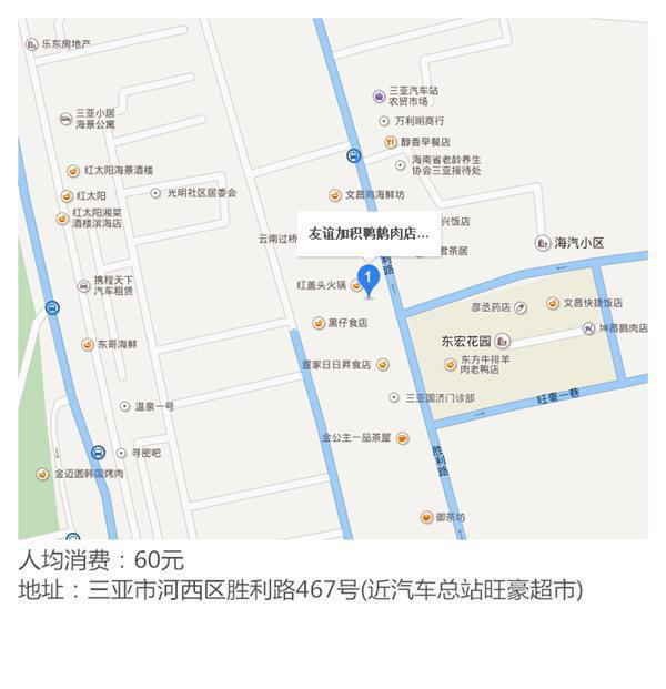 2017年三亚美食节时间,2017年三亚美女模特